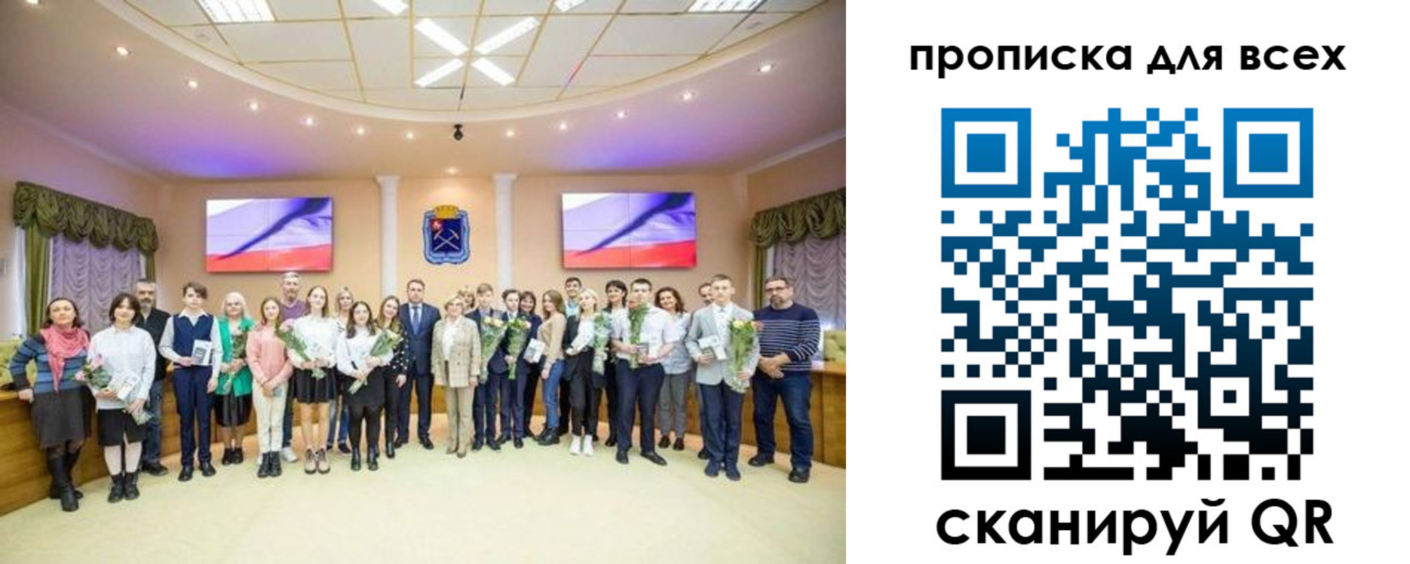 прописка гарантия в Алуште