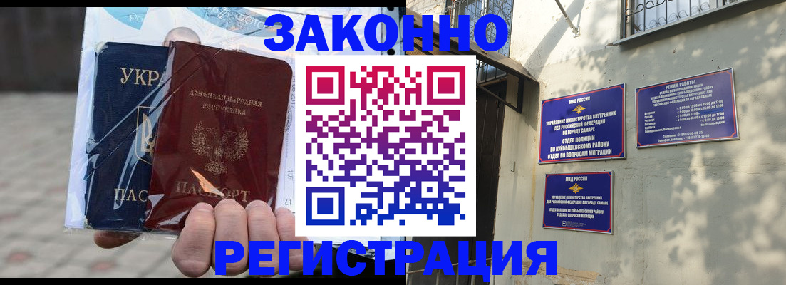 форма 3 в Алуште